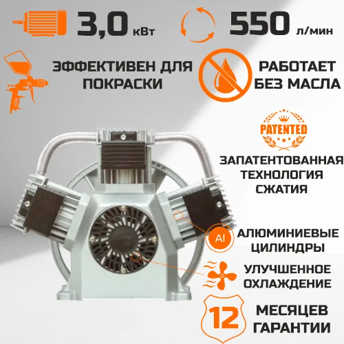 Миниатюра Компрессорная голова DB-40-3.0 1
