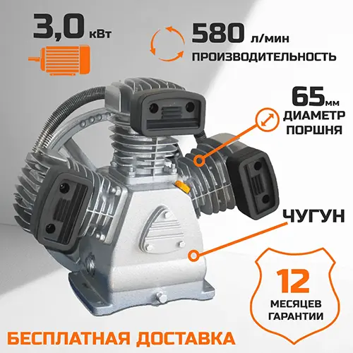 Миниатюра Компрессорная голова LB-40 1