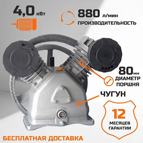 Миниатюра Компрессорная голова LB-50 1