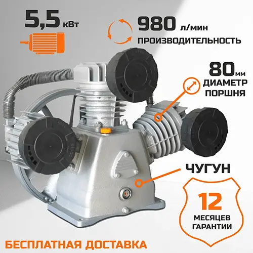 Миниатюра Компрессорная голова LB-75 1