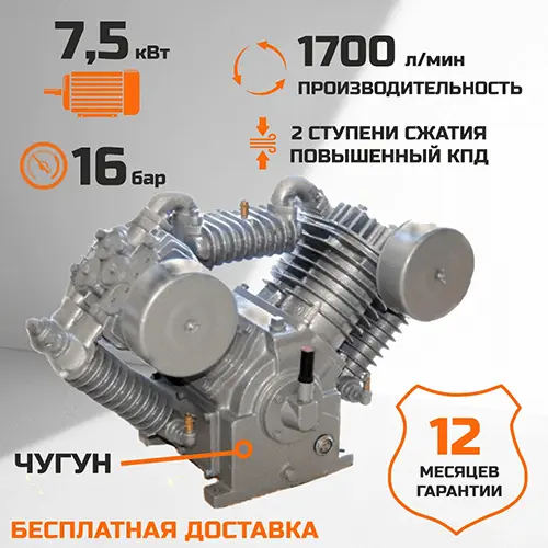 Миниатюра Компрессорная голова LT-100 1
